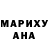Марихуана AK-47 Mikky Goodmen