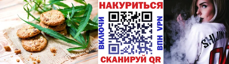 купить наркотики сайты Нытва Печенье с ТГК марихуана