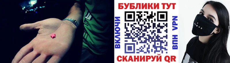 ЭКСТАЗИ Cube mega tor Нытва купить закладку