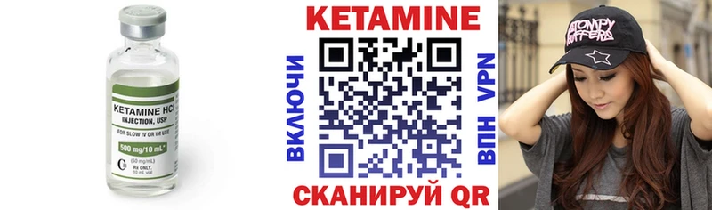 КЕТАМИН VHQ  сайты даркнета клад  Нытва  где найти наркотики 