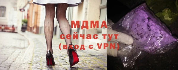 стафф Баксан