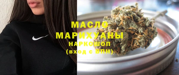 альфа пвп Переславль-Залесский