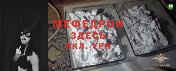 альфа пвп Переславль-Залесский