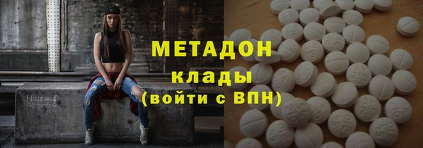 стафф Баксан