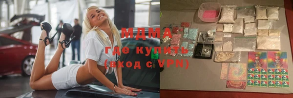 дистиллят марихуана Пересвет