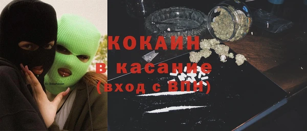 мяу мяу мука Балахна