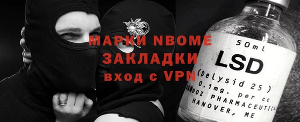 мяу мяу мука Балахна