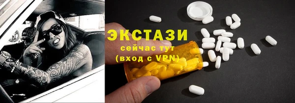 кокаин колумбия Арсеньев