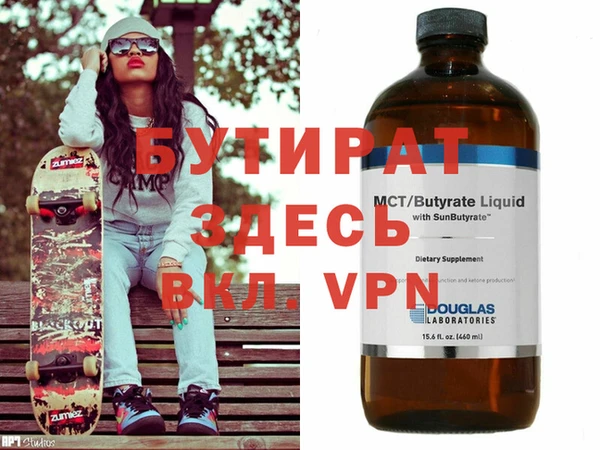 spice Пестово