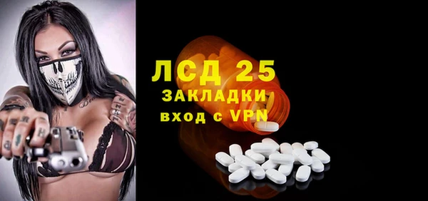 spice Пестово