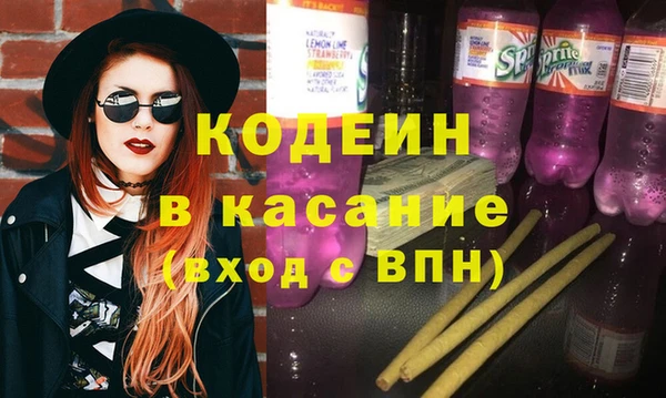 альфа пвп Переславль-Залесский
