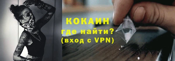 альфа пвп Переславль-Залесский