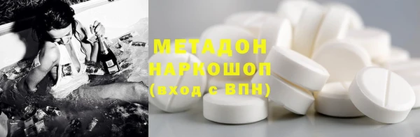 стафф Баксан