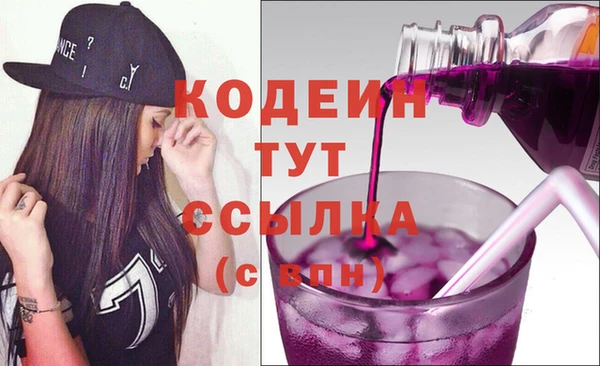 марихуана Армянск