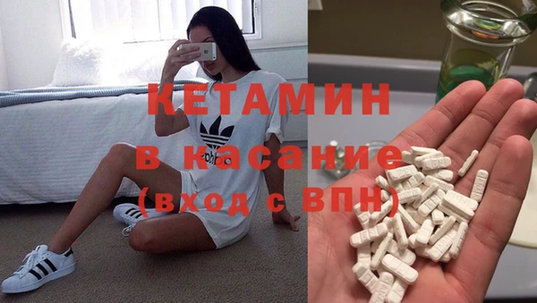 альфа пвп Переславль-Залесский