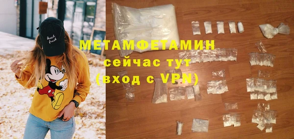 альфа пвп Переславль-Залесский