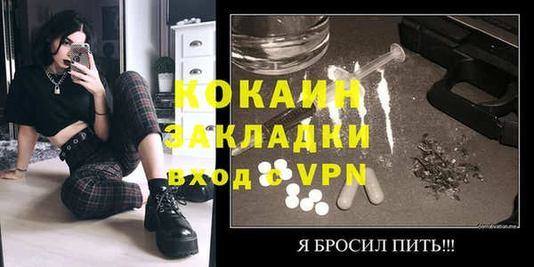 стафф Баксан
