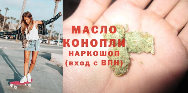 дистиллят марихуана Пересвет