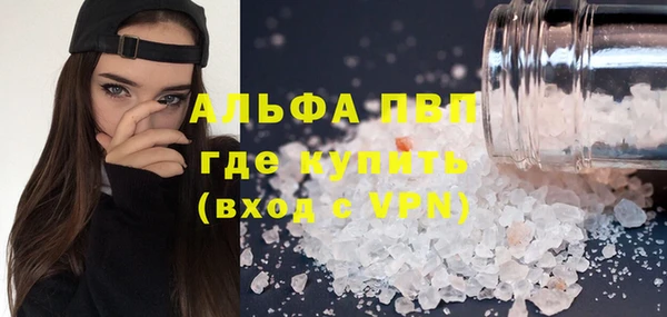 альфа пвп Переславль-Залесский