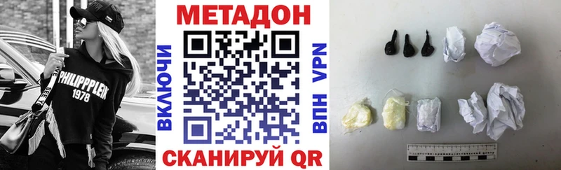 Метадон мёд  omg вход  Нытва  закладки 