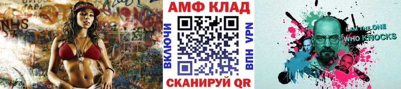 как найти закладки  Нытва  МЕТАМФЕТАМИН Methamphetamine 