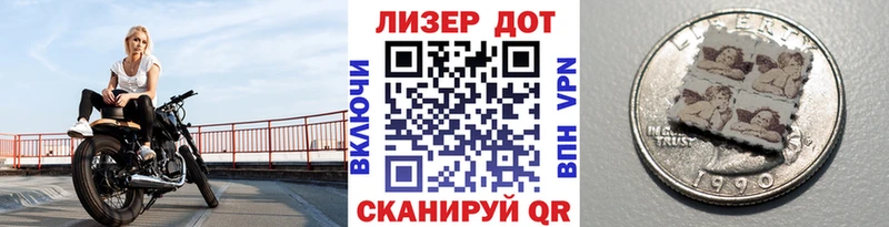 Марки NBOMe 1,8мг  Нытва 