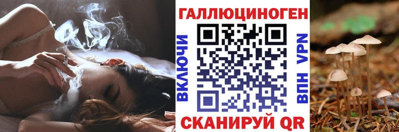 Псилоцибиновые грибы MAGIC MUSHROOMS  цена   Нытва 